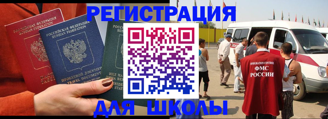 найти адрес прописки в Ливны